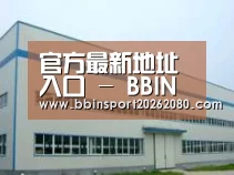 环境展示一