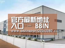 环境展示三