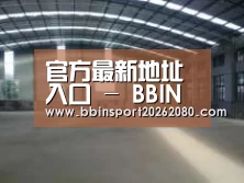 环境展示二