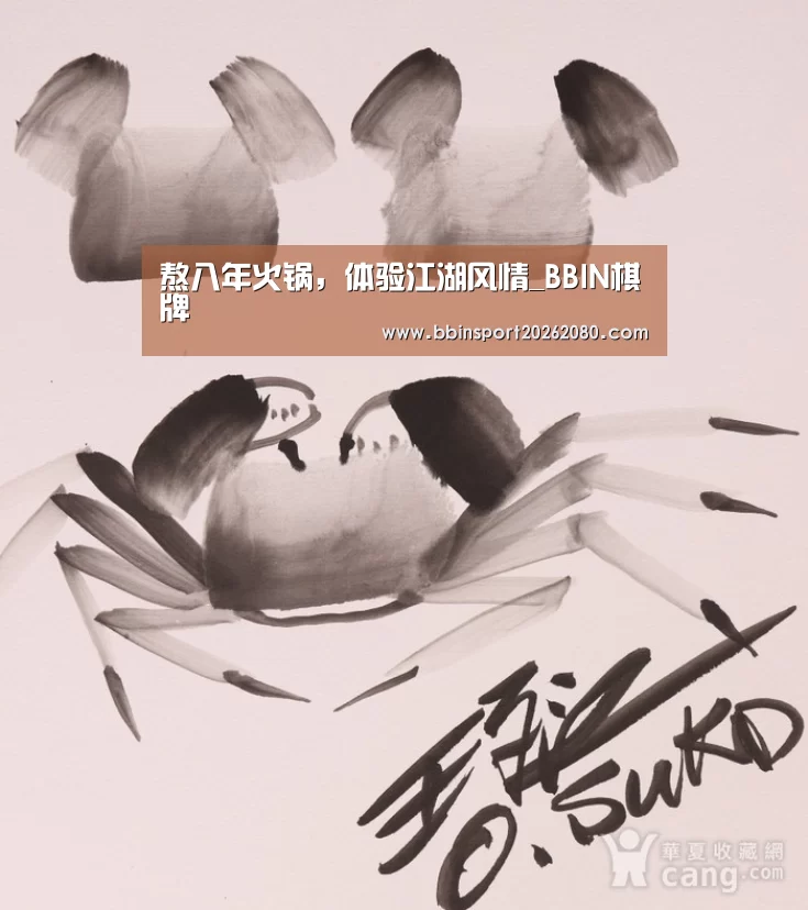 BBIN下载