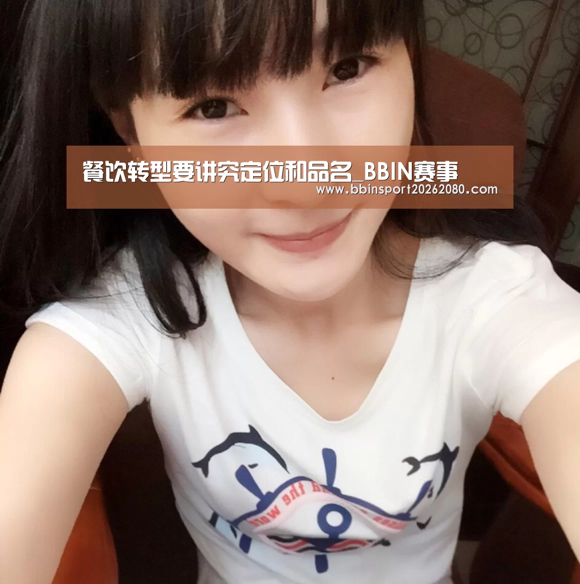 餐饮转型要讲究定位和品名_BBIN赛事(图1) BBIN赛事