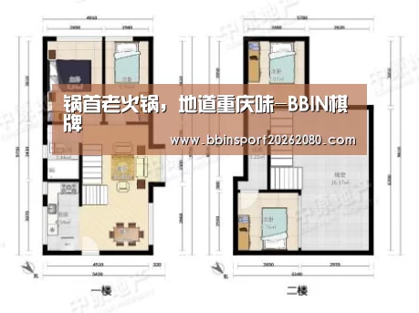 BBIN赛事