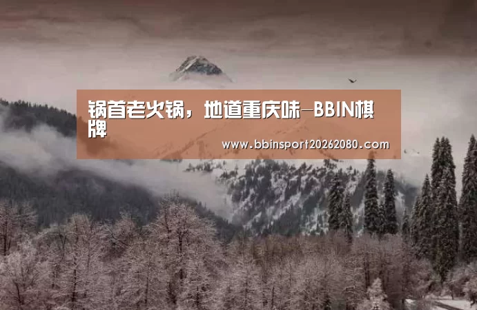BBIN赛事