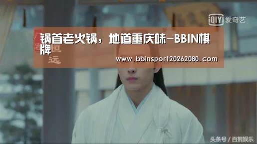 BBIN赛事