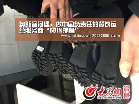 BBIN棋牌