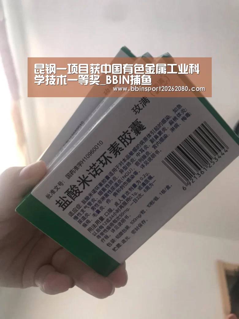 BBIN棋牌