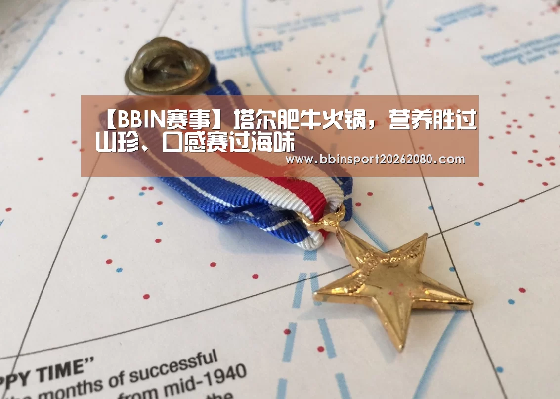 BBIN棋牌