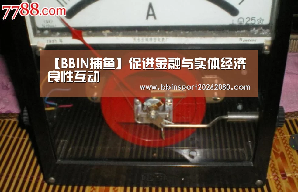 BBIN赛事