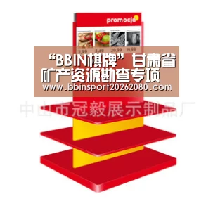 BBIN棋牌