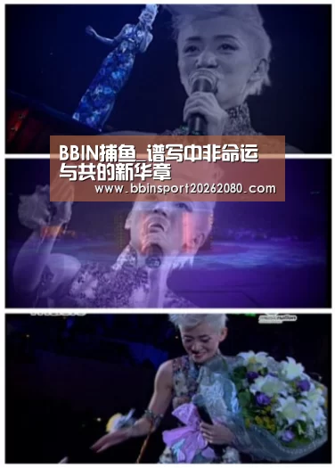 BBIN捕鱼