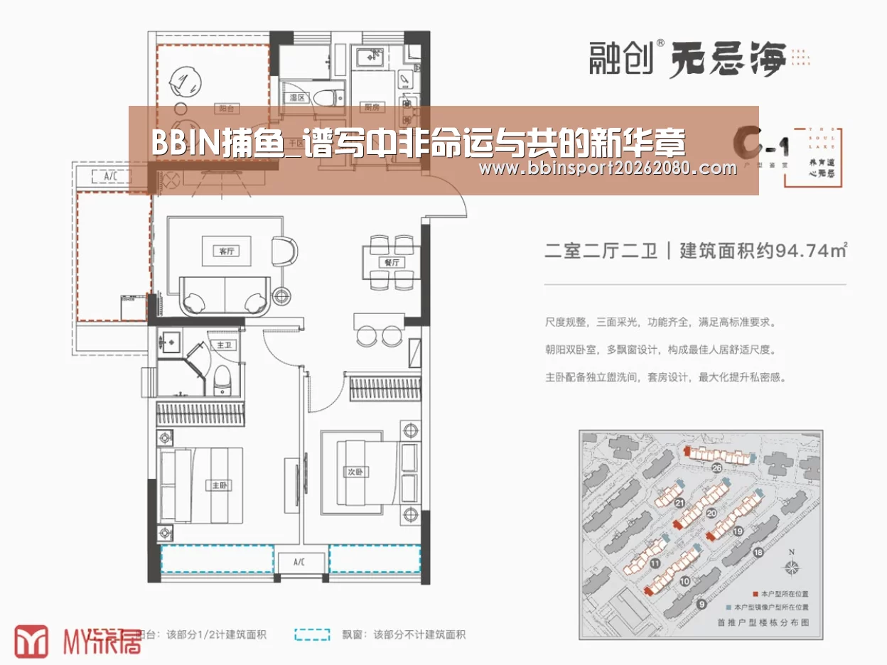 BBIN捕鱼