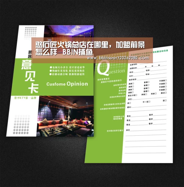BBIN下载
