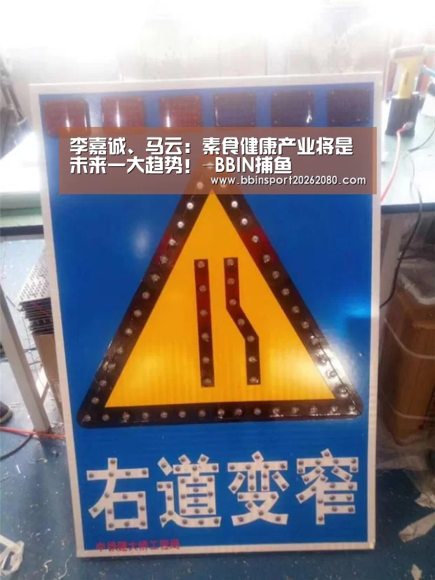 BBIN棋牌