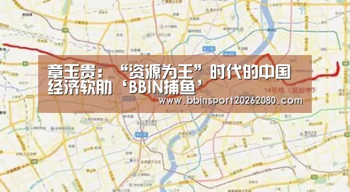 BBIN棋牌