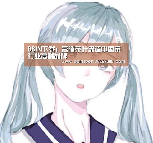 BBIN捕鱼