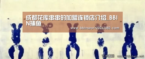 BBIN棋牌